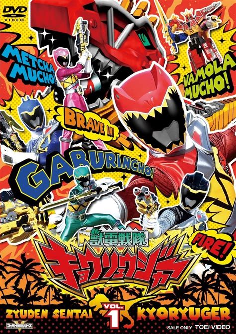 super sentai|super sentai kissasian.
